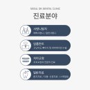 강일동치과 충치 단계별로 치료하려면