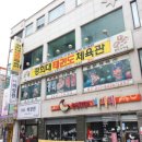 경희대인성태권도 이미지