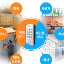 드림사우나 이미지