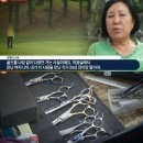 최미용실 이미지