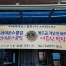 화리경로당 이미지