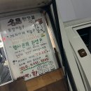 슬기로운한의원 이미지