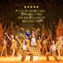 앵무새노래연습실(연소자실2) | [뮤지컬 알라딘] 기본정보 | 캐스트 조합 추천 | 티켓팅 꿀팁 | 샤롯데씨어터 시야