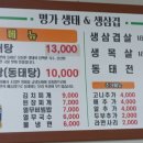 명가법무사사무소 - 연제구 법원로 28 | 명가법무사사무소