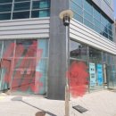 송산금속