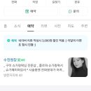 제이진(J Jin) 이미지