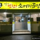 서일동4길 이미지