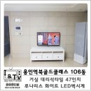 역북-47 이미지