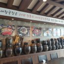 산동네청국장 이미지