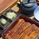 김셰프장어마을 | 서래마을 장어덮밥 맛집 추천! 미카사 점심 방문 후기