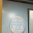 우정다방 이미지