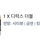 호텔아트하임 이미지