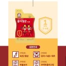 천장군 이미지