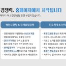 구례요양병원 이미지