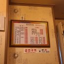 한양전집 이미지