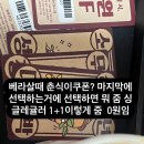 네일오유디 | 아일비백
