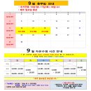 (주)수강약품 | 대전 노은동 월드컵경기장 수영장의 모든 것 [주차, 등록 방법, 꿀팁, 후기, 시설, 비용]