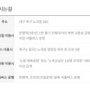 노원네거리 교통섬 네이버블로그