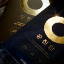 (주)닥터봄 이미지