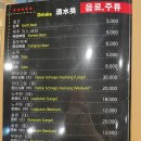 2080양꼬치 이미지