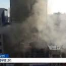 명동호텔