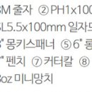 금강철물.공구 이미지