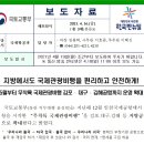 국제관광(주) 이미지