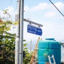 청학동경로당 이미지