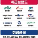 대영파워펌프대리점 | ✅ 대영파워펌프 서울경기 공식대리점