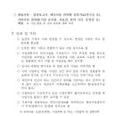 합정동주민센터 이미지