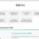 달팽이신경과의원 이미지