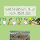 가평군장애인복지관 | [가평군장애인복지관]마을지향 맛집탐방1 "가평옛촌설렁탕"