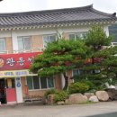 광동성반점 - 달서구 당산로 124-1 | 광동성반점