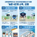 사항농장 이미지