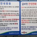 BYC안성축협
