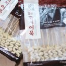 청주키즈캠핑장 이미지