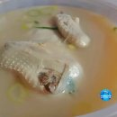 일산정 삼계탕 이미지