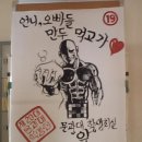 간식먹고가 이미지