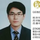 LK행정사사무소 이미지