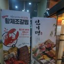 인기명 화성향남점 이미지
