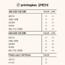 프린팅박스라운지홍대점 이미지