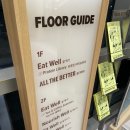 종로-신영-종로-영-400 | 올리브베러 광화문점 방문 후기 ① 잘 먹고 잘 채우기! 식단관리부터 영양제 추천까지