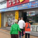 청탑사진관 - 하동군 경서대로 154 | 청탑사진관