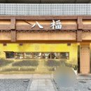 판교역로241번길 이미지