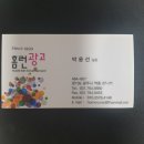 경기광고간판 이미지