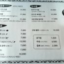 오방만두 인계점 이미지