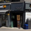 이마트24 영등포메인점 이미지