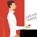 스네이크77 이미지