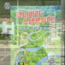 66로드카페 이미지