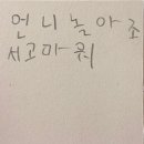 우정도서관 | 낭만 젊음 우정: 제 친구와 함께 합니다